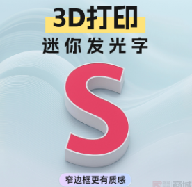 湛江广告招牌